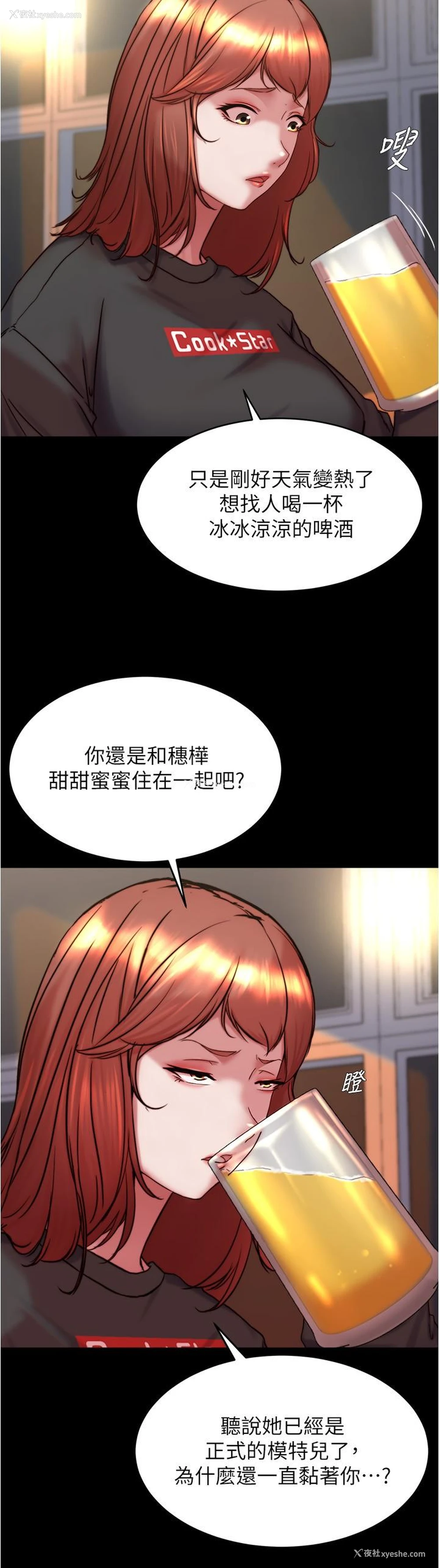 22P - 小裤裤笔记