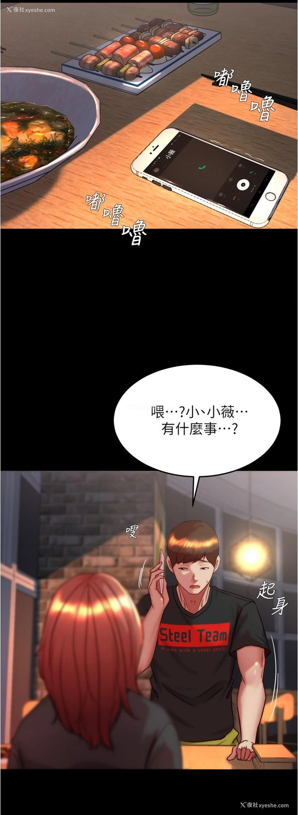 24P - 小裤裤笔记