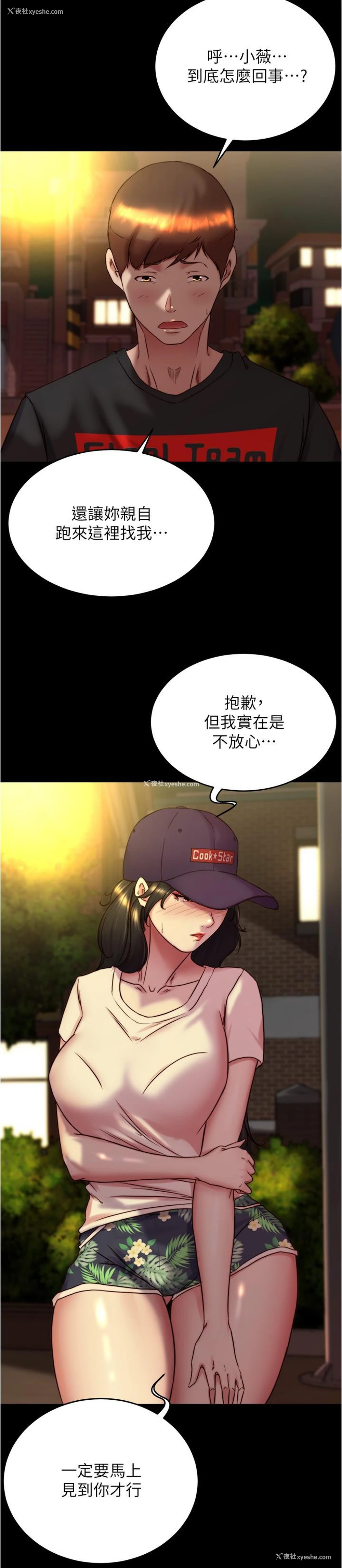 26P - 小裤裤笔记