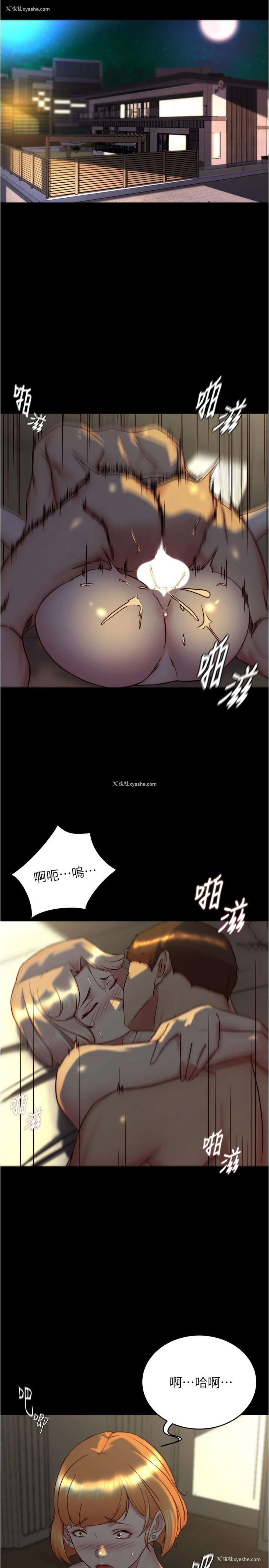 4P - 小裤裤笔记