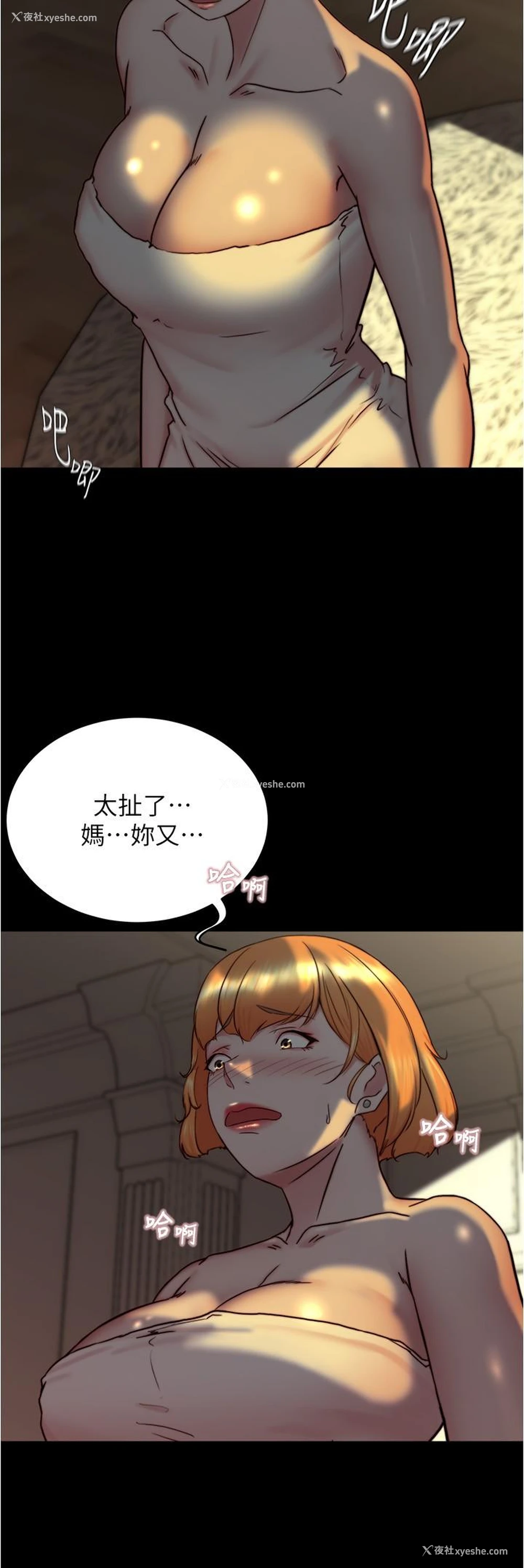 5P - 小裤裤笔记