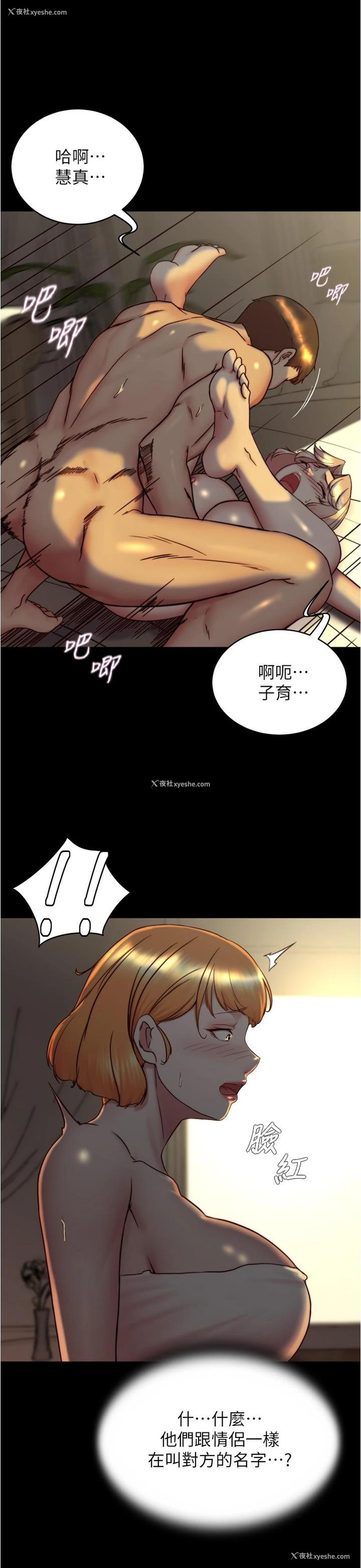 7P - 小裤裤笔记