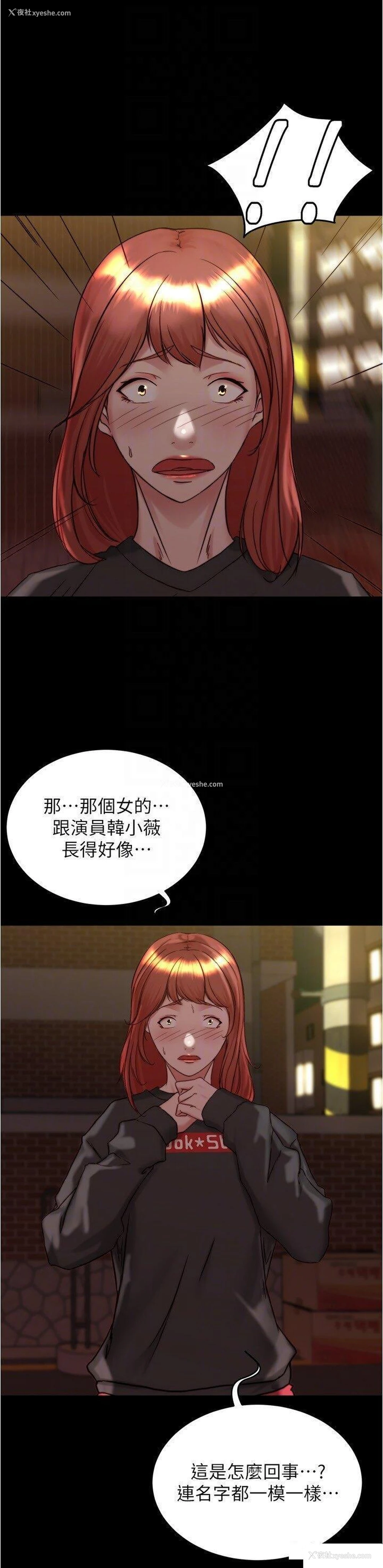 10P - 小裤裤笔记