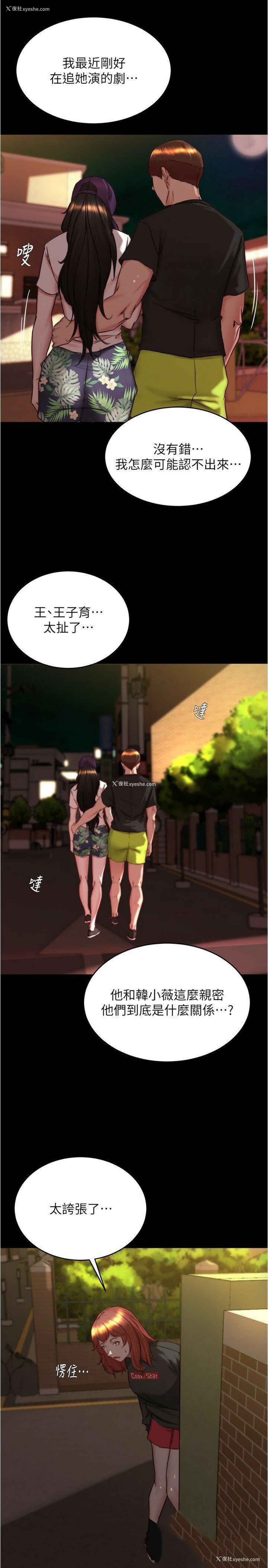 11P - 小裤裤笔记