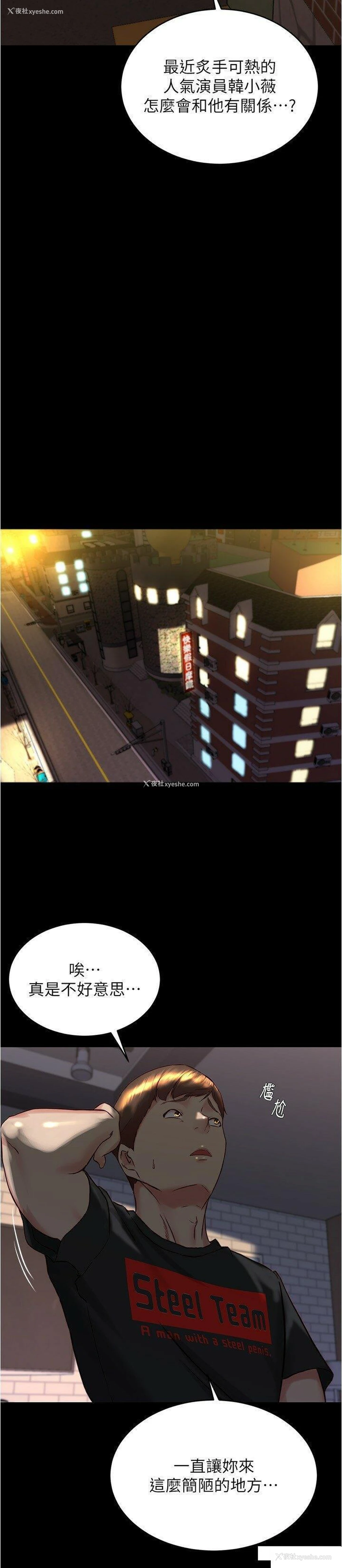 12P - 小裤裤笔记