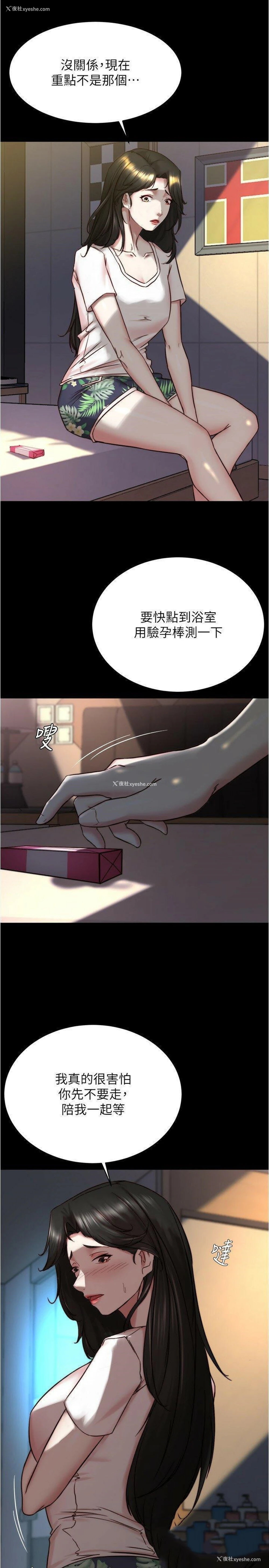 13P - 小裤裤笔记