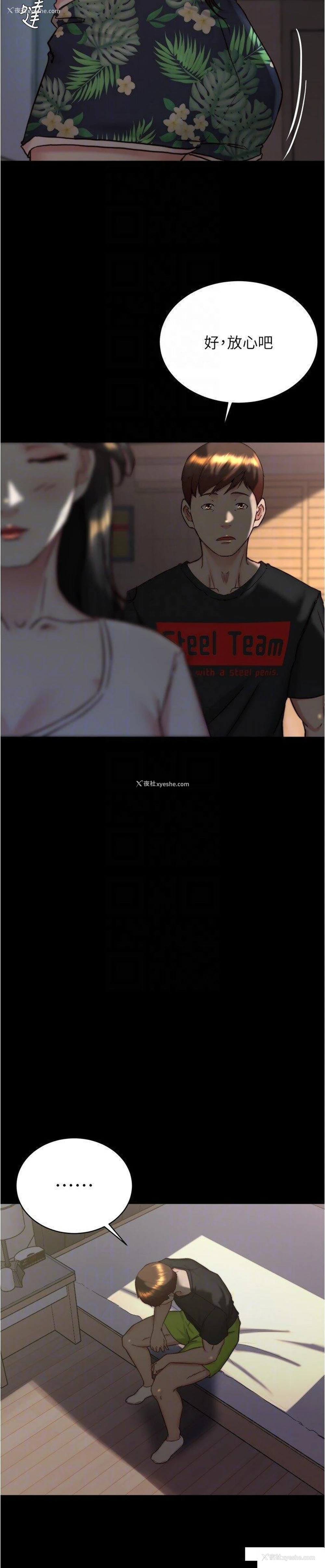 14P - 小裤裤笔记