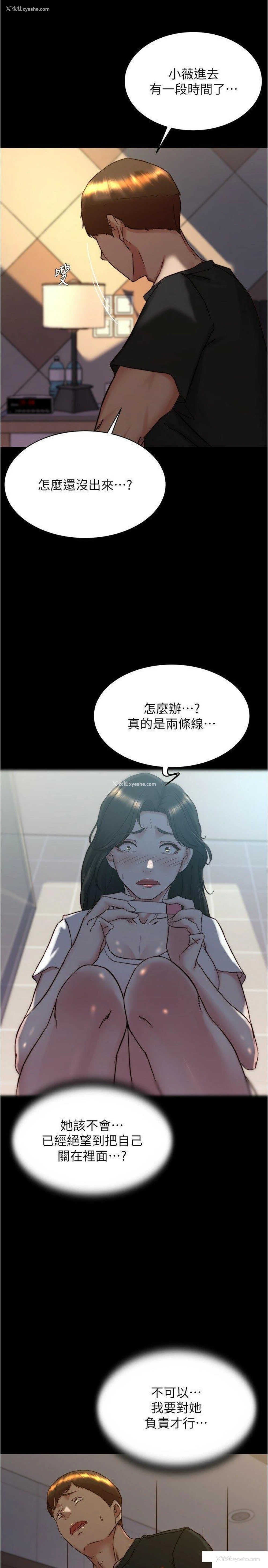 15P - 小裤裤笔记
