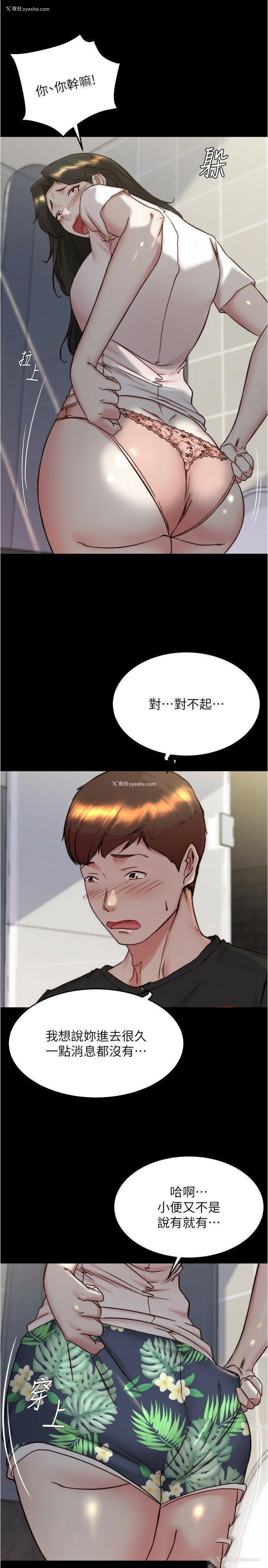 17P - 小裤裤笔记