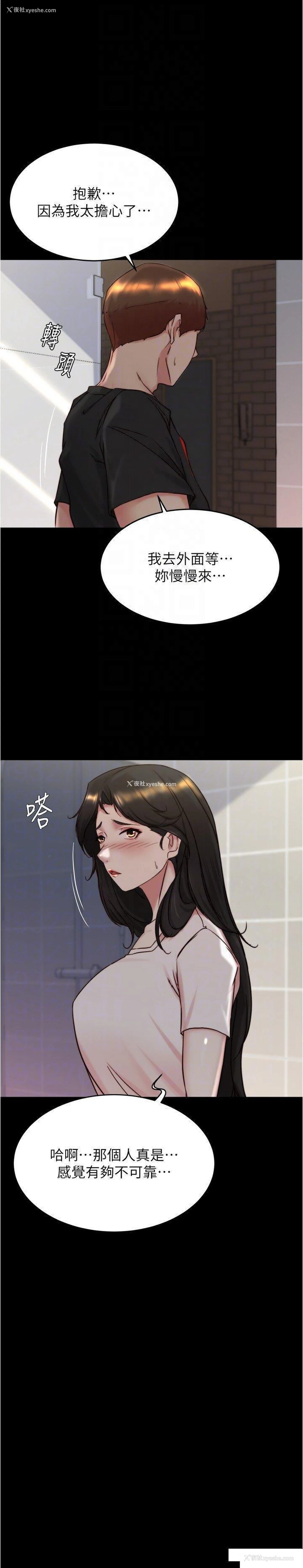 18P - 小裤裤笔记