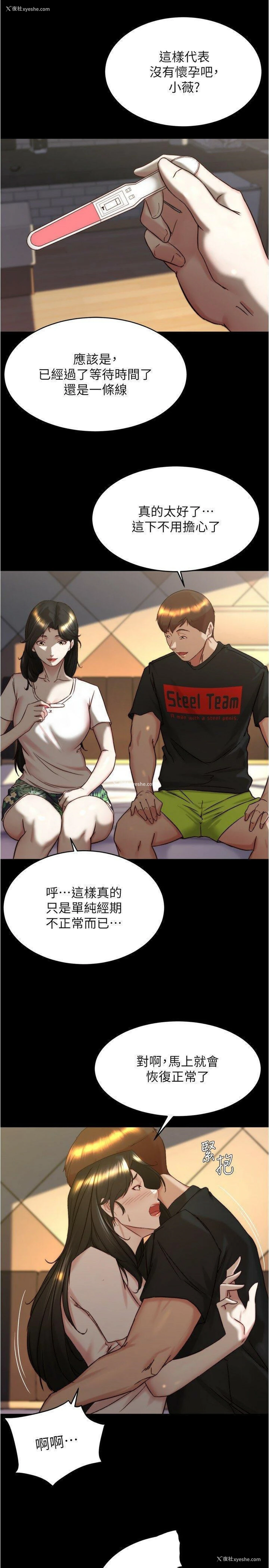 19P - 小裤裤笔记