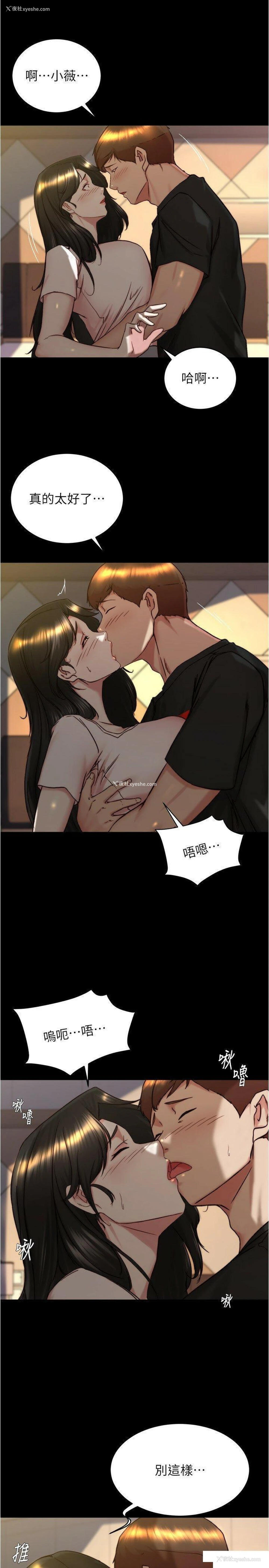 21P - 小裤裤笔记