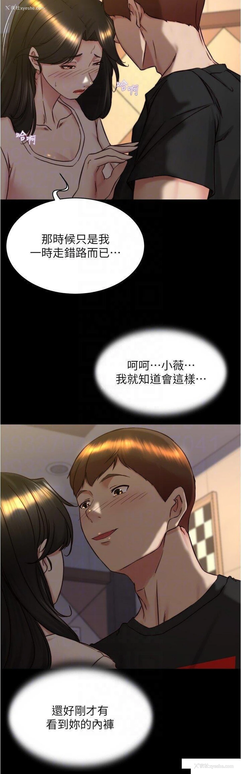 22P - 小裤裤笔记