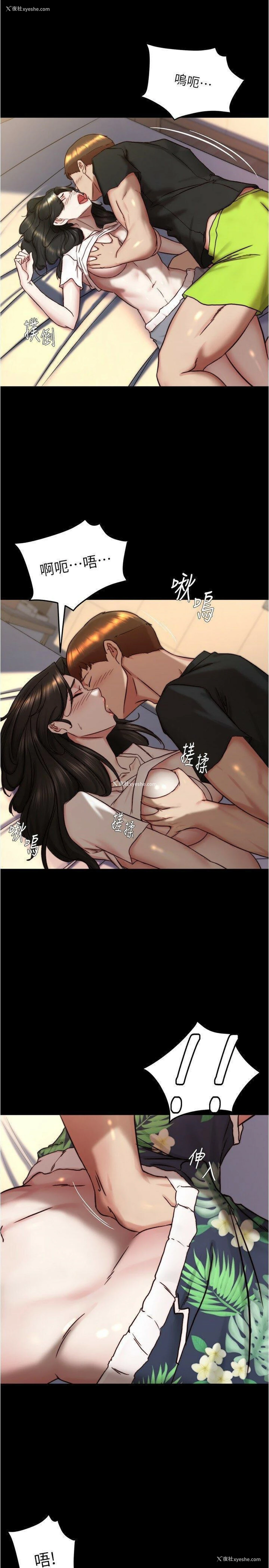 25P - 小裤裤笔记