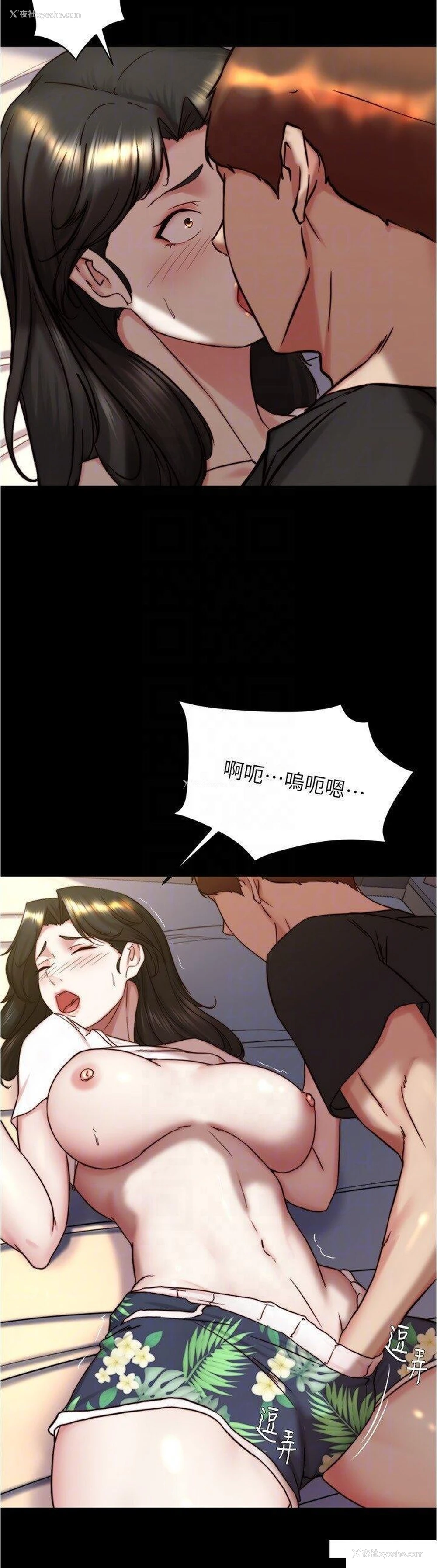 26P - 小裤裤笔记