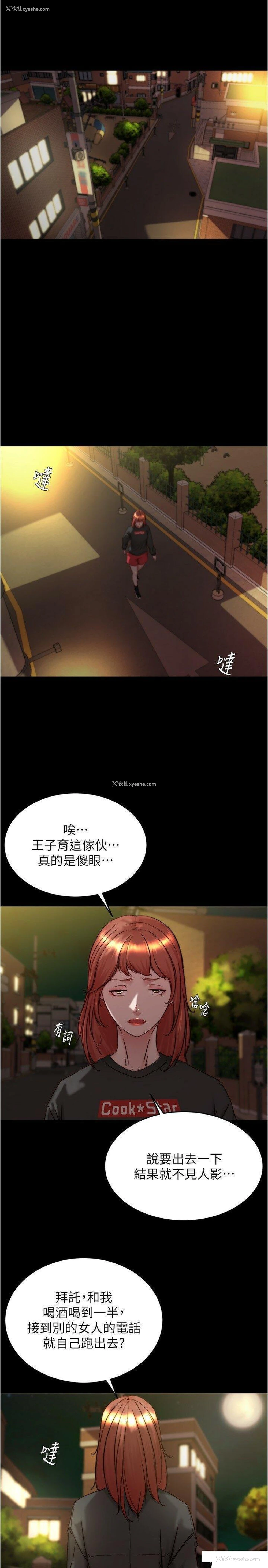 3P - 小裤裤笔记
