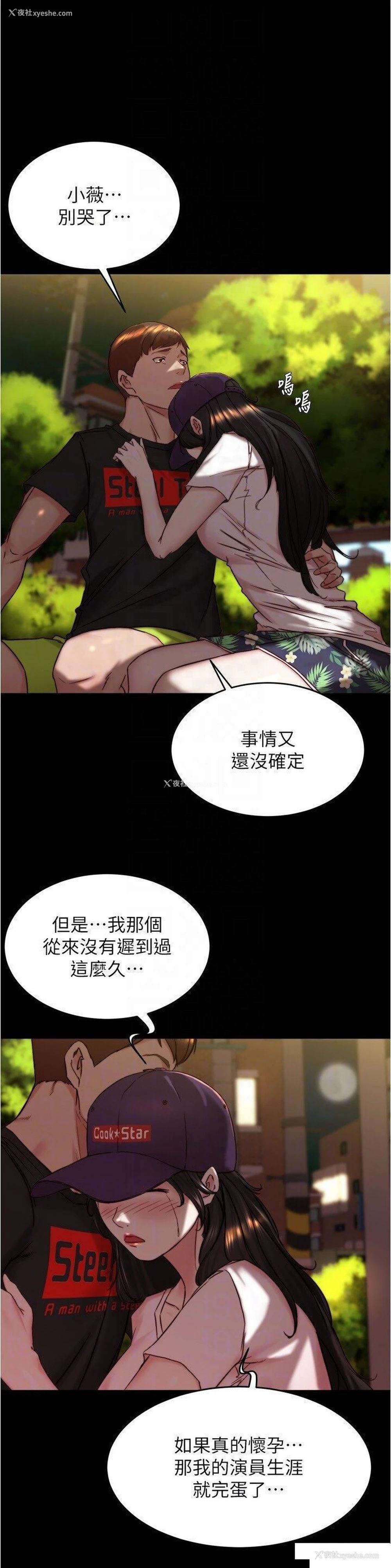 6P - 小裤裤笔记