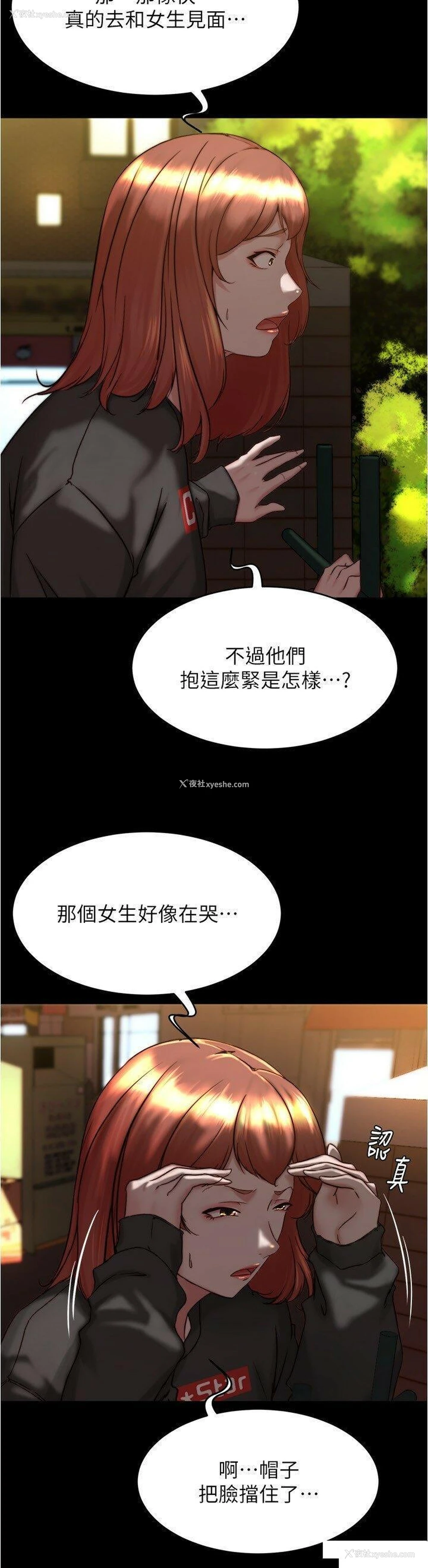 8P - 小裤裤笔记