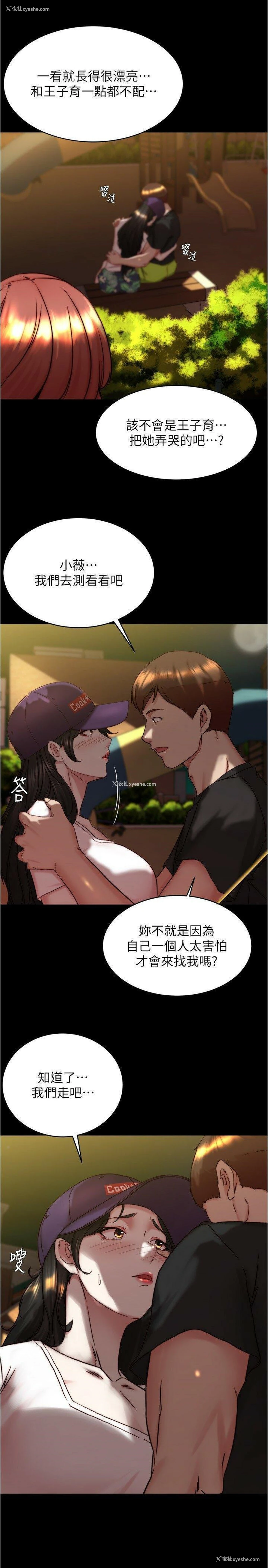 9P - 小裤裤笔记