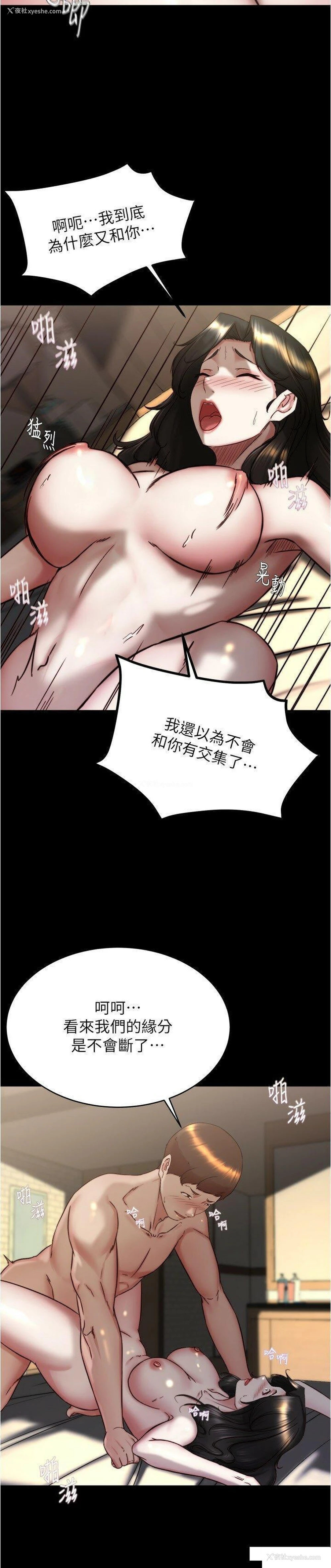 16P - 小裤裤笔记