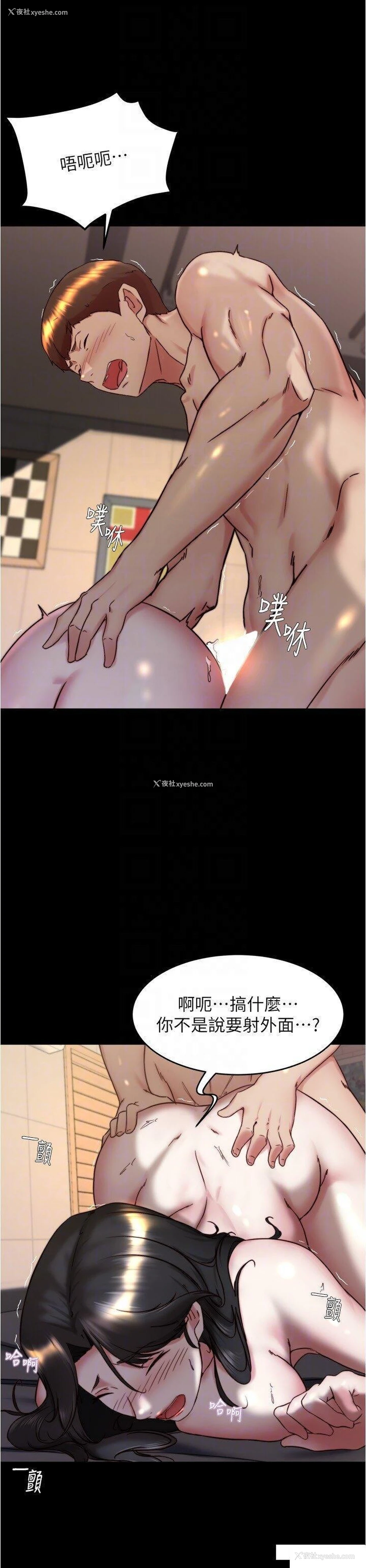 24P - 小裤裤笔记