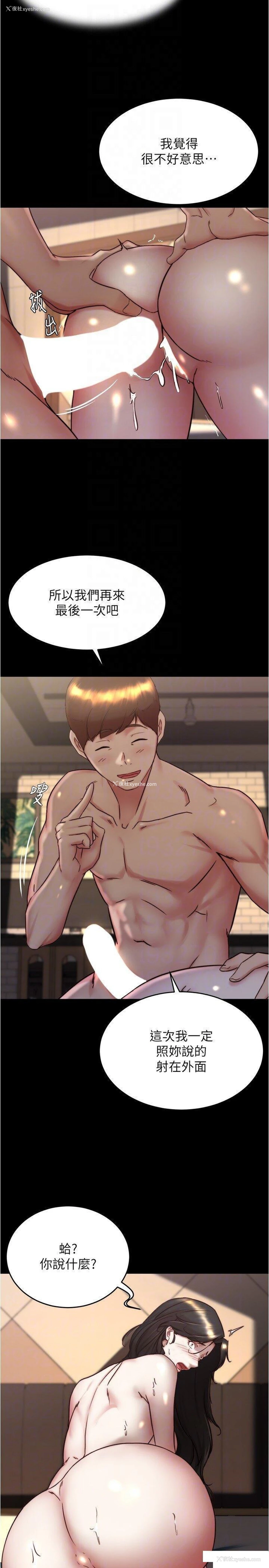 26P - 小裤裤笔记