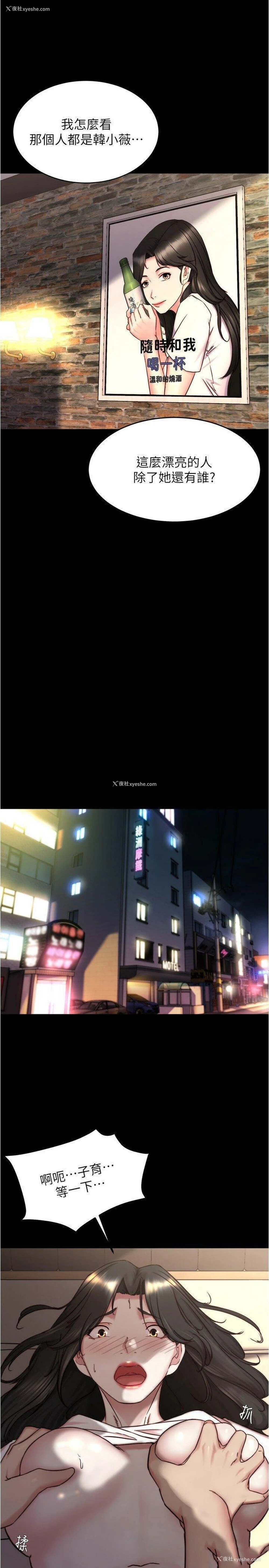 5P - 小裤裤笔记