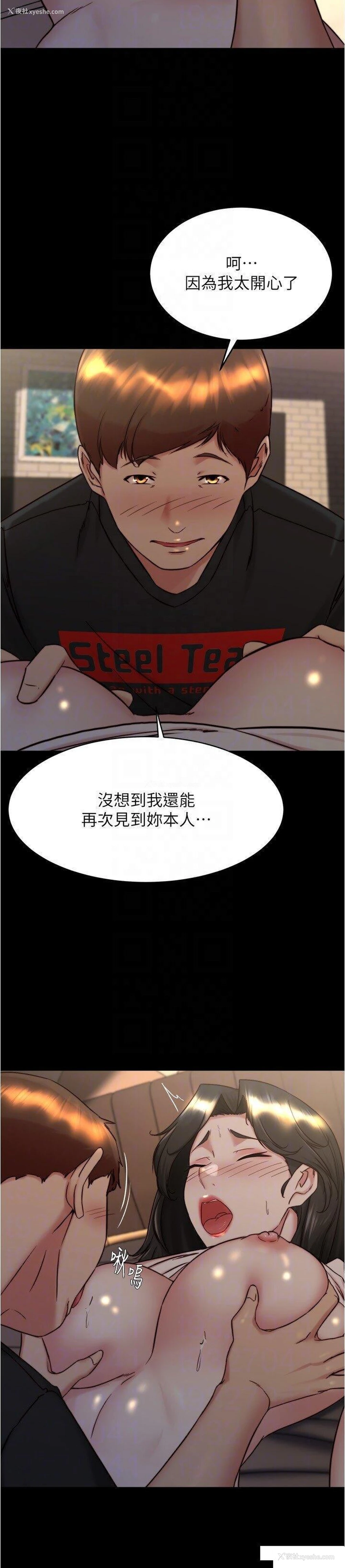 6P - 小裤裤笔记