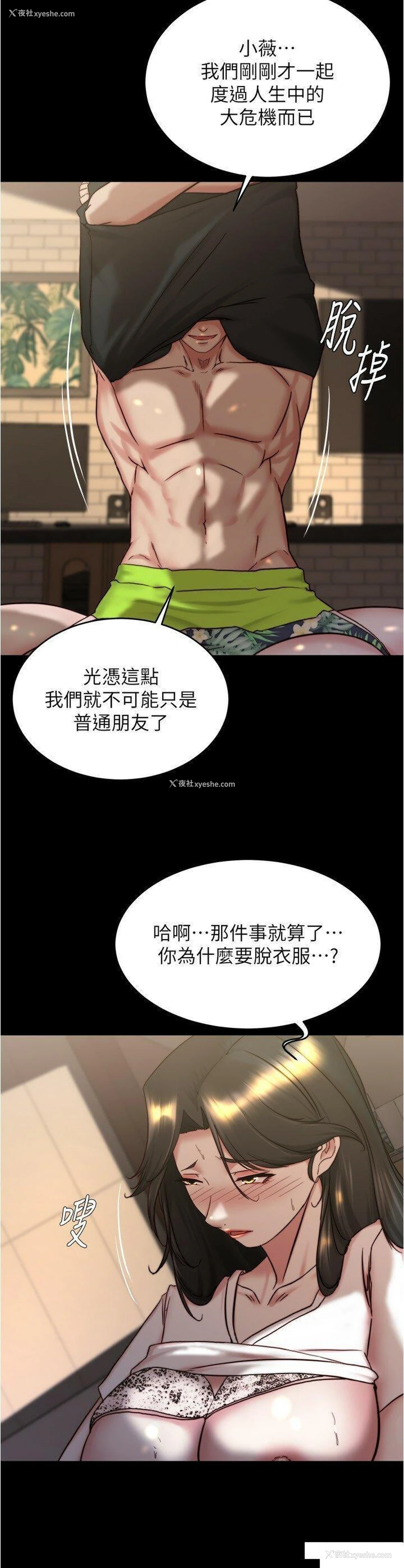 8P - 小裤裤笔记