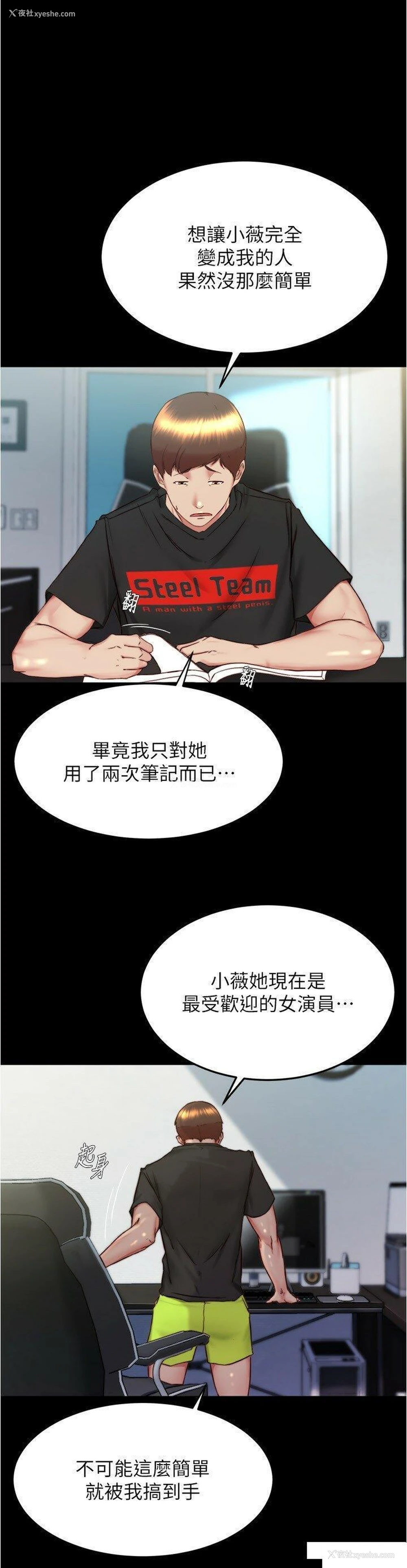 11P - 小裤裤笔记
