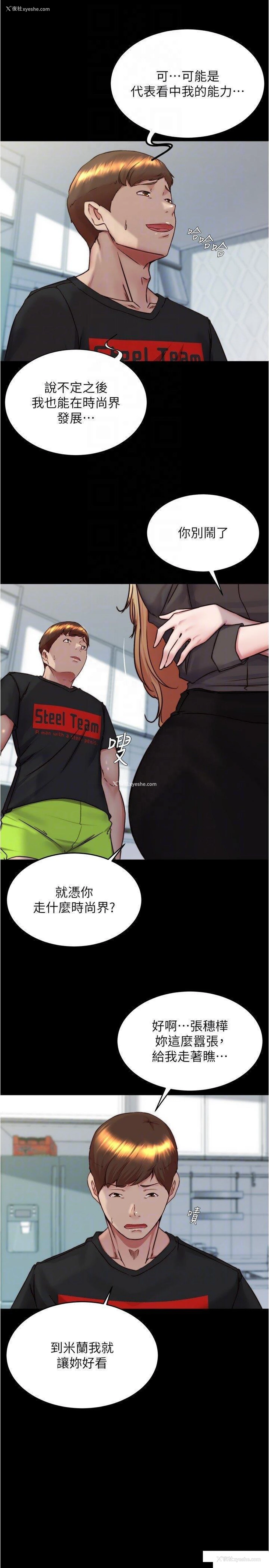 14P - 小裤裤笔记