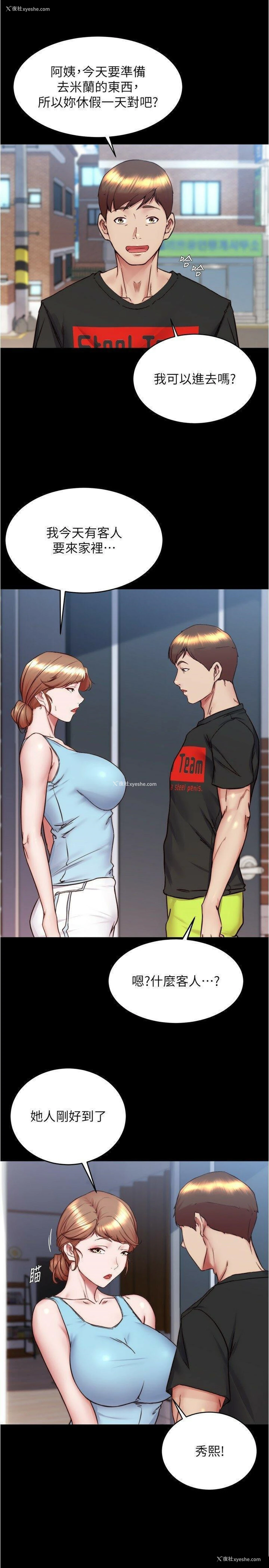 16P - 小裤裤笔记