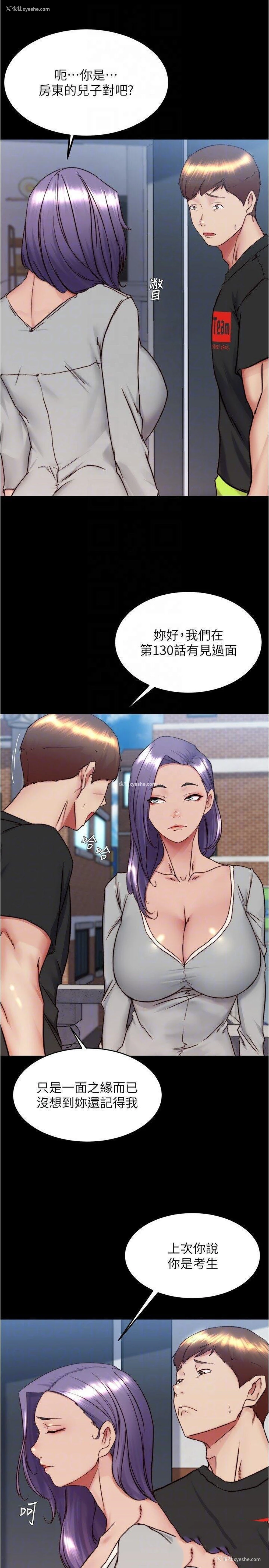 18P - 小裤裤笔记