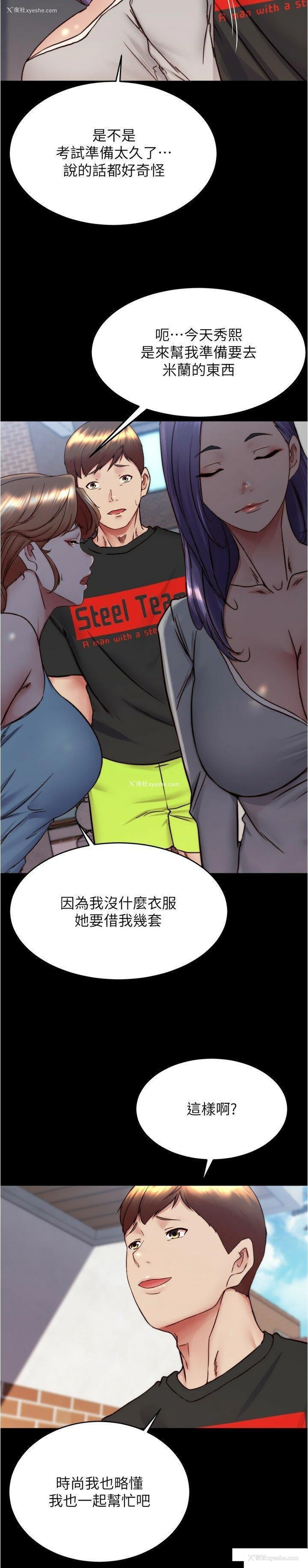 19P - 小裤裤笔记