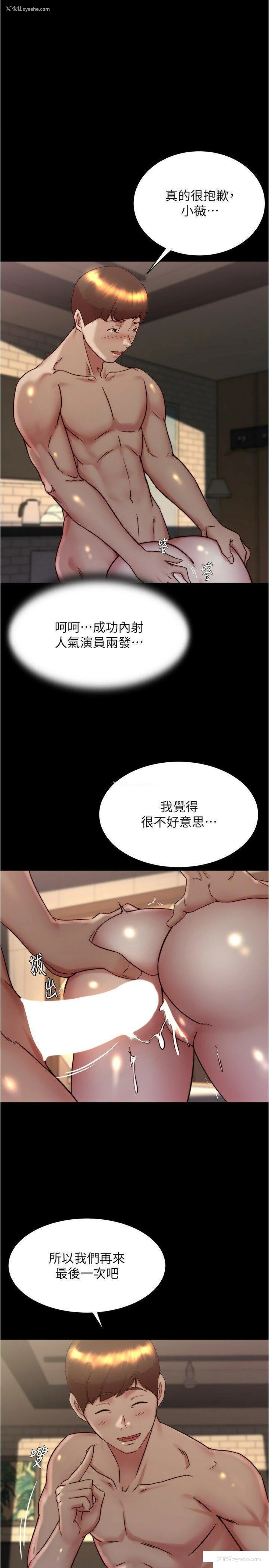 1P - 小裤裤笔记