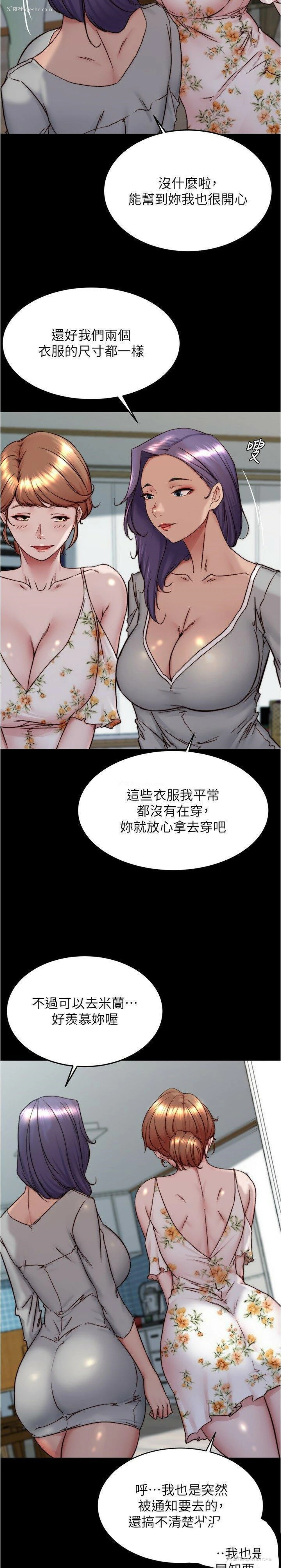 23P - 小裤裤笔记