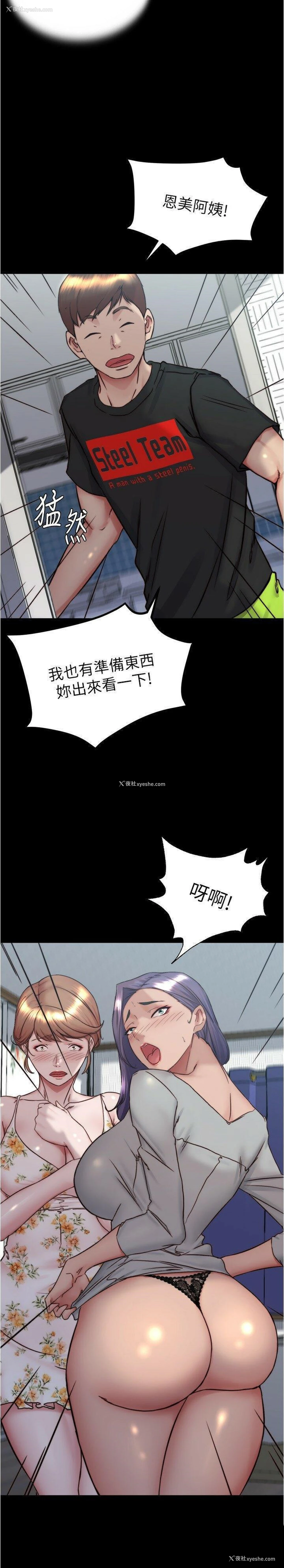 27P - 小裤裤笔记