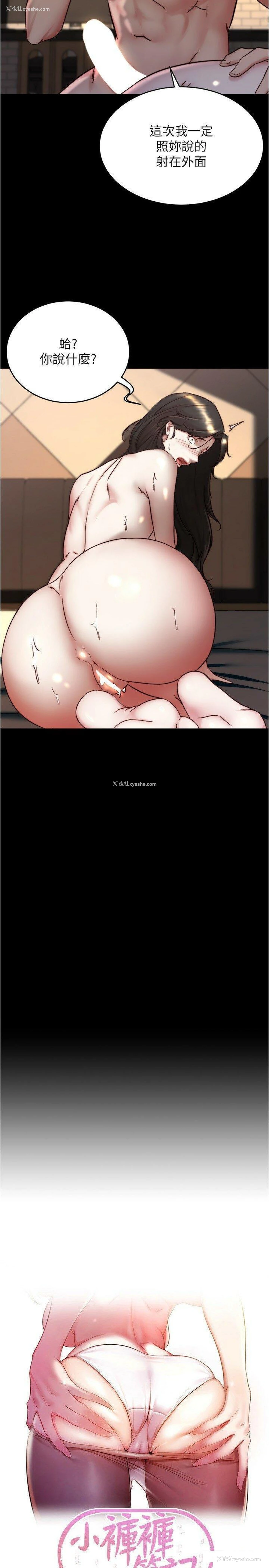 2P - 小裤裤笔记