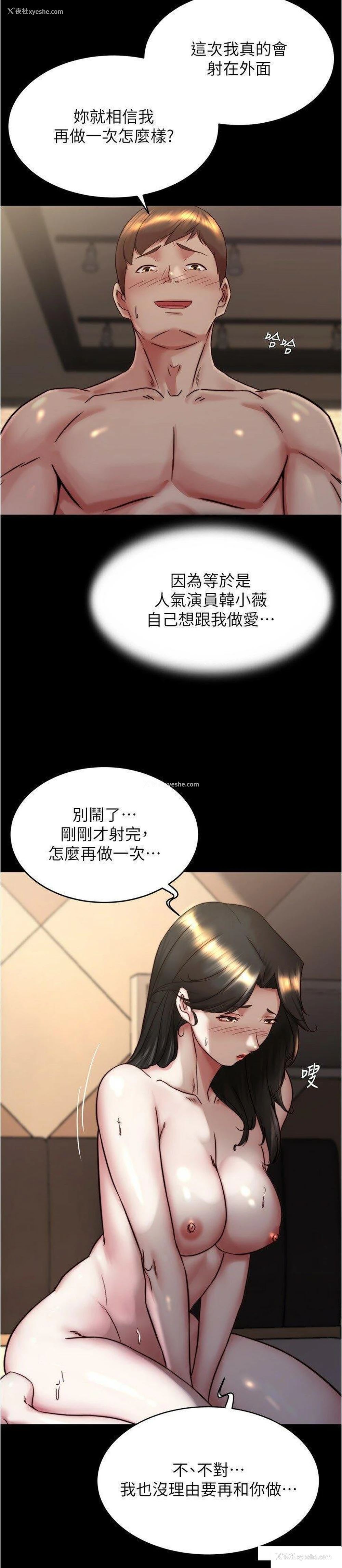 5P - 小裤裤笔记