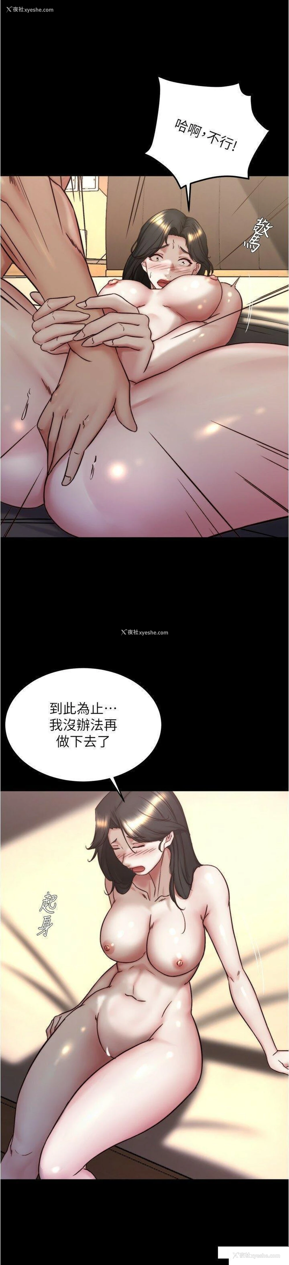 9P - 小裤裤笔记