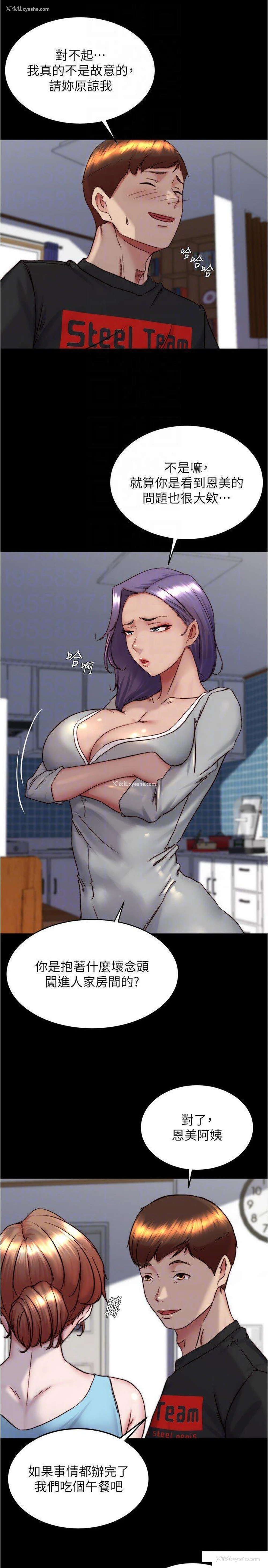 10P - 小裤裤笔记