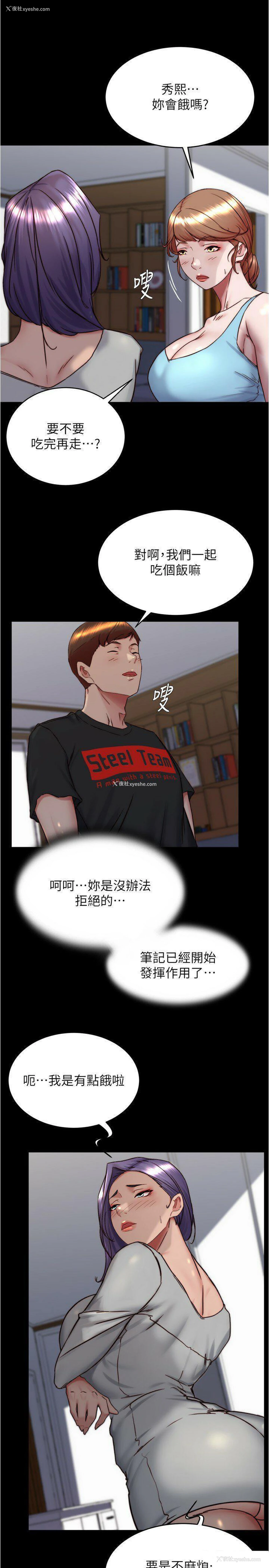 12P - 小裤裤笔记
