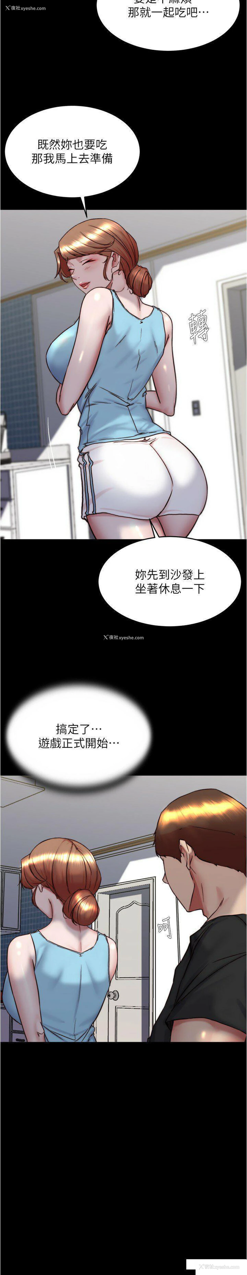 13P - 小裤裤笔记
