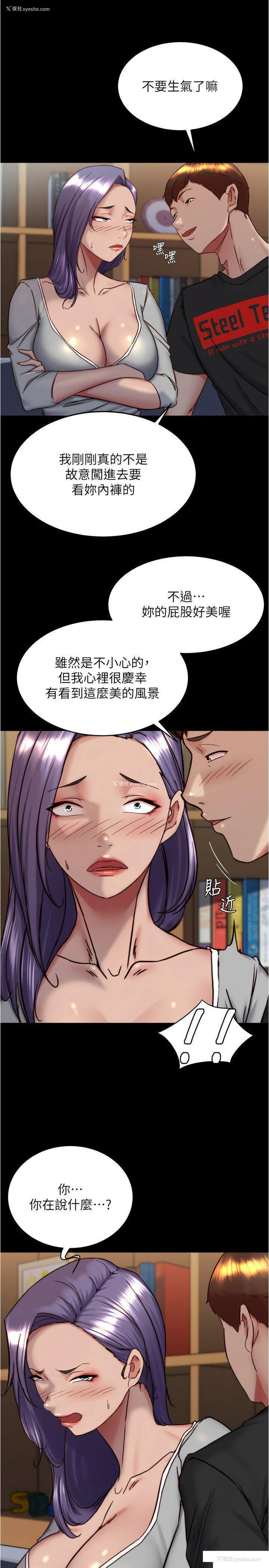 16P - 小裤裤笔记