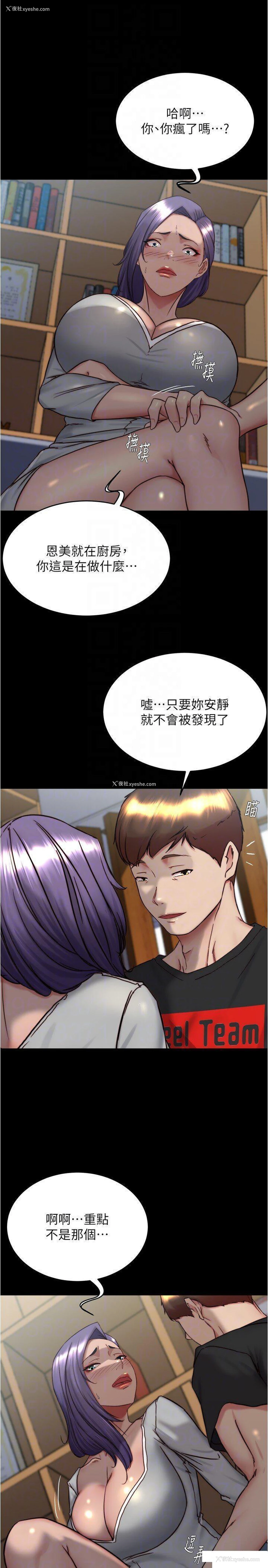 18P - 小裤裤笔记