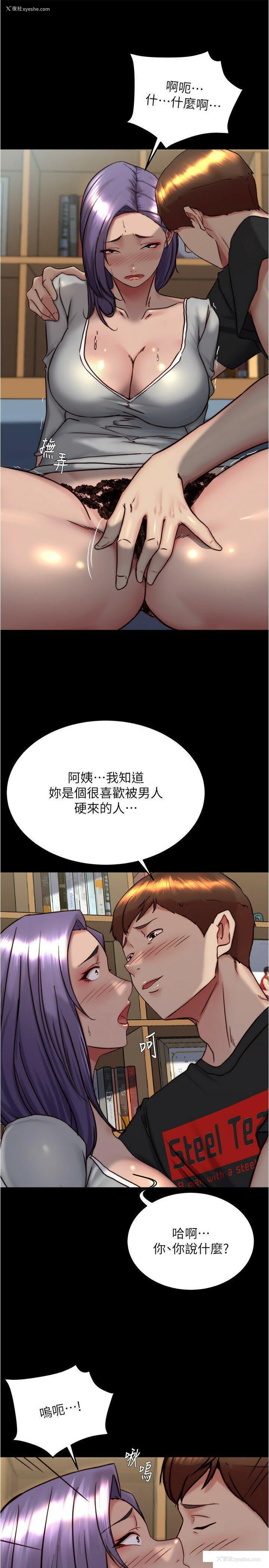 21P - 小裤裤笔记