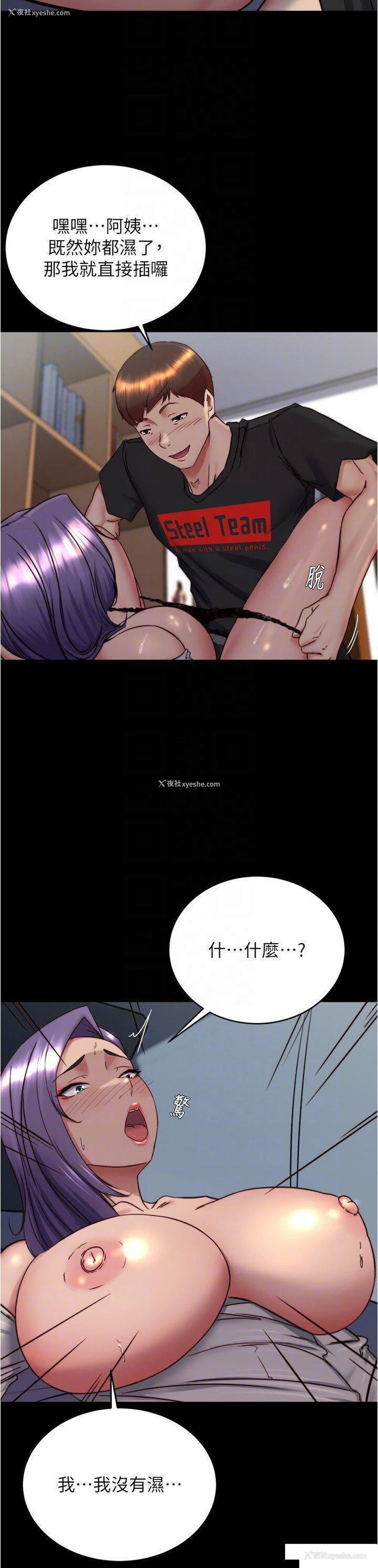 26P - 小裤裤笔记