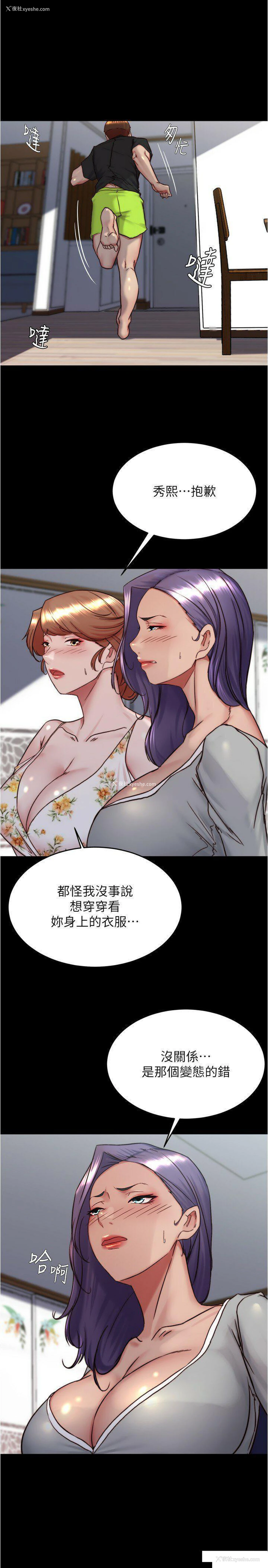 4P - 小裤裤笔记
