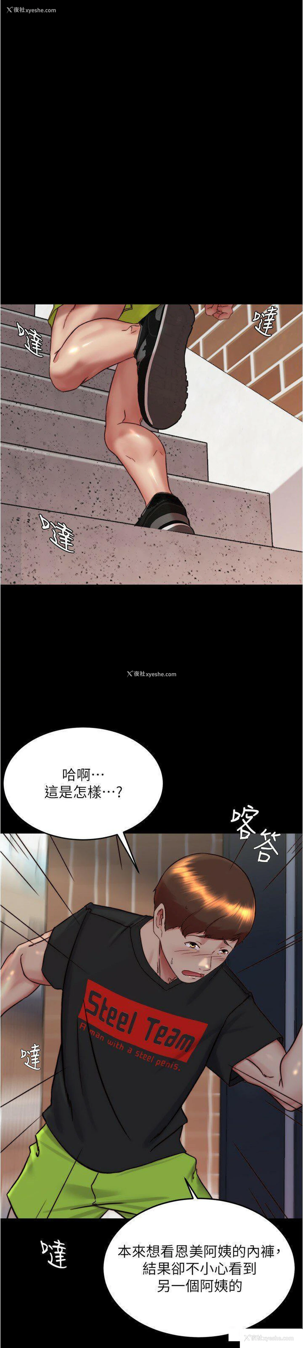 5P - 小裤裤笔记