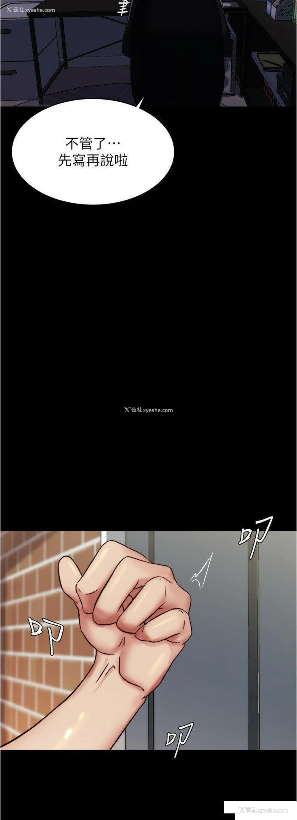 7P - 小裤裤笔记